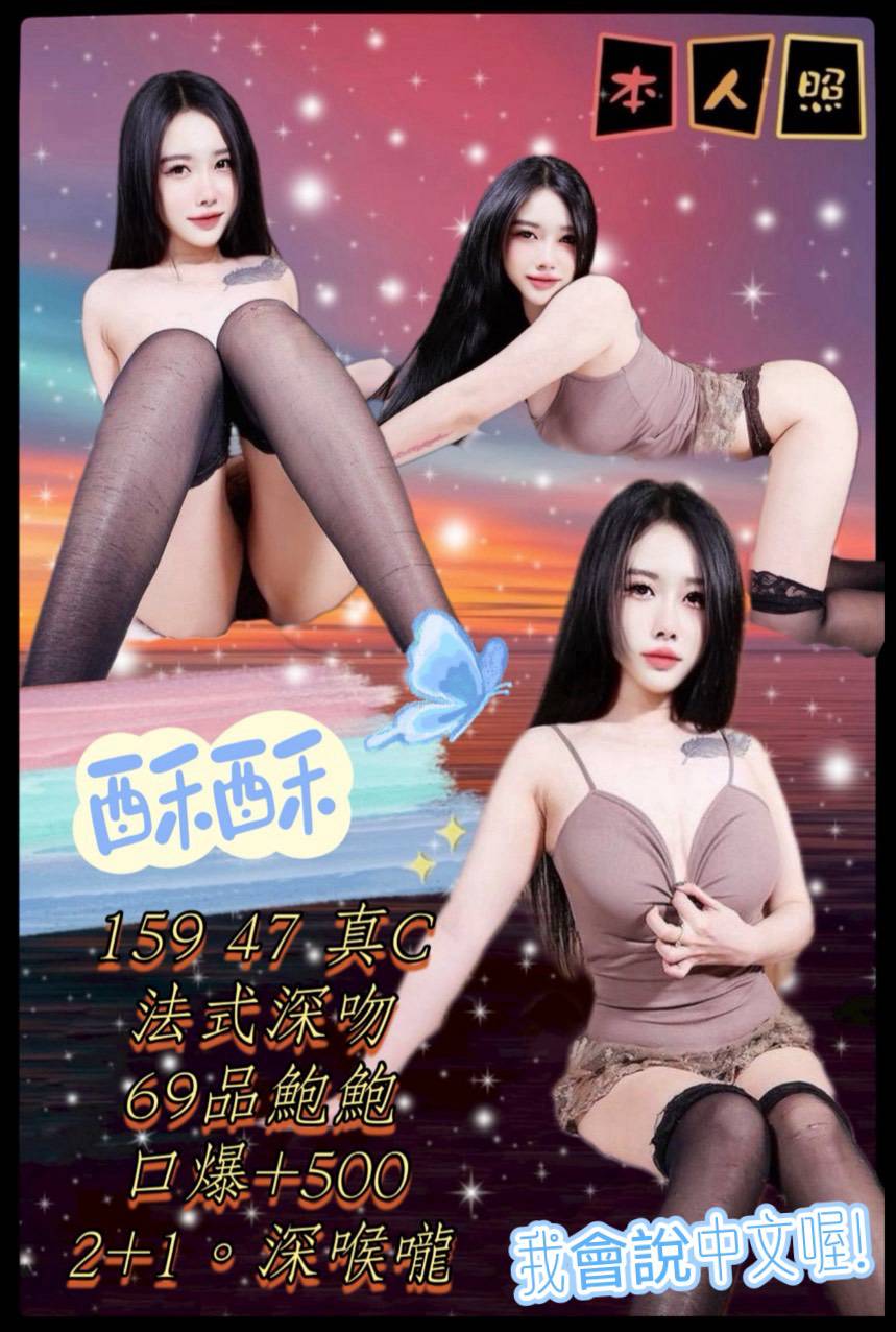 台北 紫薇 專屬甜心類型 36E|22